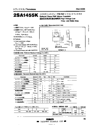 Rohm 2sa1455  . Electronic Components Datasheets Active components Transistors Rohm 2sa1455.pdf