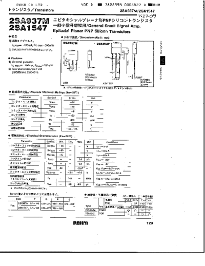 Rohm 2sa1547  . Electronic Components Datasheets Active components Transistors Rohm 2sa1547.pdf