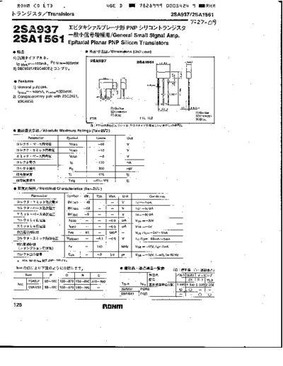 Rohm 2sa1561  . Electronic Components Datasheets Active components Transistors Rohm 2sa1561.pdf