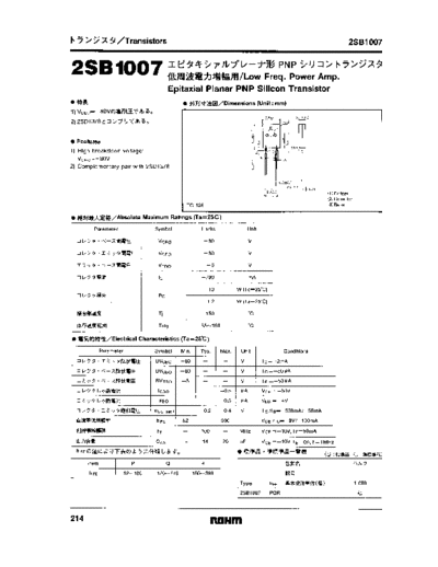 Rohm 2sb1007  . Electronic Components Datasheets Active components Transistors Rohm 2sb1007.pdf