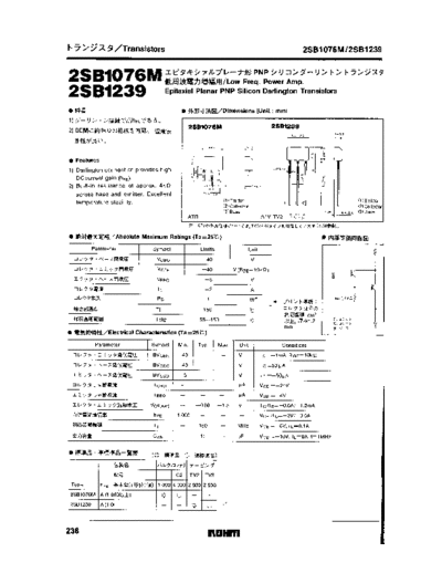 Rohm 2sb1076m 2sb1239  . Electronic Components Datasheets Active components Transistors Rohm 2sb1076m_2sb1239.pdf