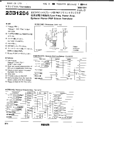 Rohm 2sb1294  . Electronic Components Datasheets Active components Transistors Rohm 2sb1294.pdf