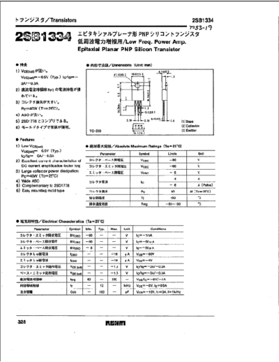 Rohm 2sb1334  . Electronic Components Datasheets Active components Transistors Rohm 2sb1334.pdf