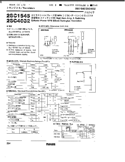 Rohm 2sc4032  . Electronic Components Datasheets Active components Transistors Rohm 2sc4032.pdf
