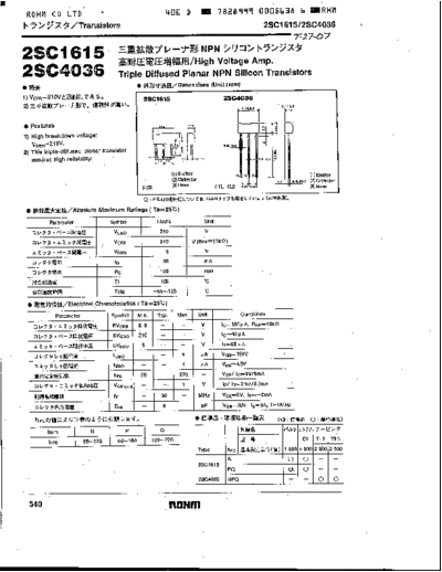 Rohm 2sc1615  . Electronic Components Datasheets Active components Transistors Rohm 2sc1615.pdf