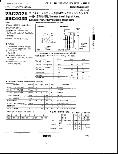 Rohm 2sc2021  . Electronic Components Datasheets Active components Transistors Rohm 2sc2021.pdf