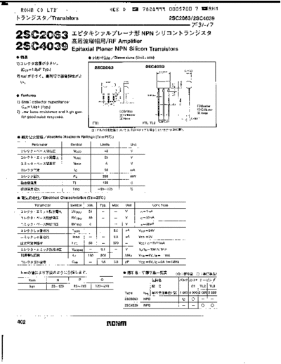 Rohm 2sc2063  . Electronic Components Datasheets Active components Transistors Rohm 2sc2063.pdf