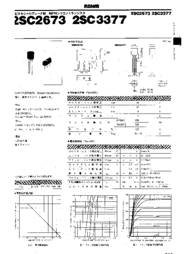 Rohm 2sc2673  . Electronic Components Datasheets Active components Transistors Rohm 2sc2673.pdf