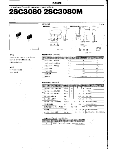 Rohm 2sc3080  . Electronic Components Datasheets Active components Transistors Rohm 2sc3080.pdf