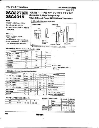Rohm 2sc3270  . Electronic Components Datasheets Active components Transistors Rohm 2sc3270.pdf