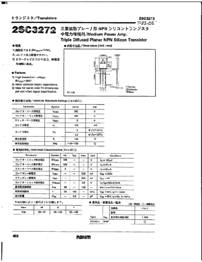 Rohm 2sc3272  . Electronic Components Datasheets Active components Transistors Rohm 2sc3272.pdf