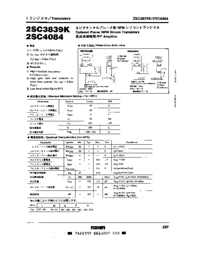 Rohm 2sc3839k  . Electronic Components Datasheets Active components Transistors Rohm 2sc3839k.pdf