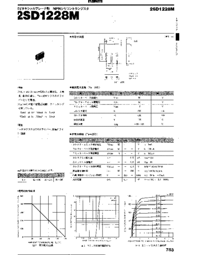 Rohm 2sd1228  . Electronic Components Datasheets Active components Transistors Rohm 2sd1228.pdf