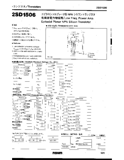Rohm 2sd1506  . Electronic Components Datasheets Active components Transistors Rohm 2sd1506.pdf