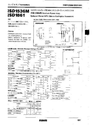 Rohm 2sd1536m  . Electronic Components Datasheets Active components Transistors Rohm 2sd1536m.pdf