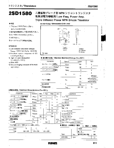 Rohm 2sd1580  . Electronic Components Datasheets Active components Transistors Rohm 2sd1580.pdf