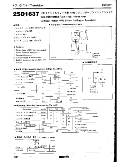 Rohm 2sd1637  . Electronic Components Datasheets Active components Transistors Rohm 2sd1637.pdf