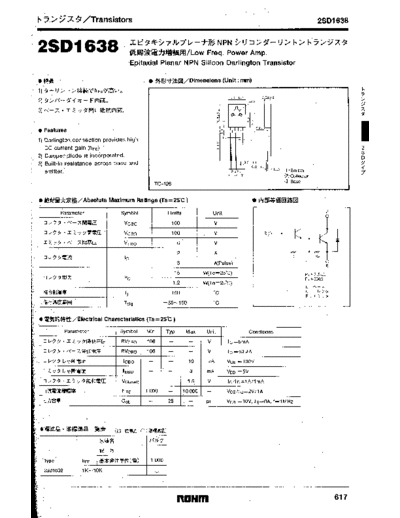 Rohm 2sd1638  . Electronic Components Datasheets Active components Transistors Rohm 2sd1638.pdf