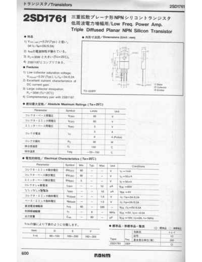 Rohm 2sd1761  . Electronic Components Datasheets Active components Transistors Rohm 2sd1761.pdf