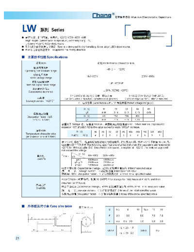 Chang [radial thru-hole] LW Series  . Electronic Components Datasheets Passive components capacitors Chang Chang [radial thru-hole] LW Series.pdf