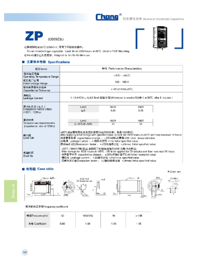 Chang [snap-in] ZP Series  . Electronic Components Datasheets Passive components capacitors Chang Chang [snap-in] ZP Series.pdf