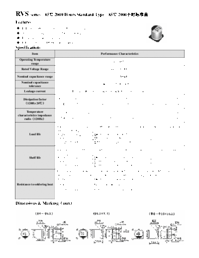 . Electronic Components Datasheets Acon [SMD] RVS Series  . Electronic Components Datasheets Passive components capacitors Acon Acon [SMD] RVS Series.pdf
