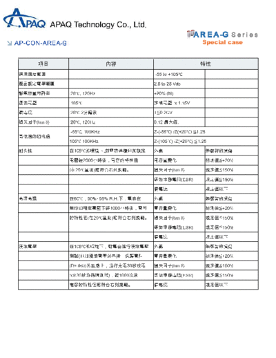 Apaq [AP-CON] AP-CON [polymer SMD] AREA-G Series  . Electronic Components Datasheets Passive components capacitors Apaq [AP-CON] AP-CON [polymer SMD] AREA-G Series.pdf