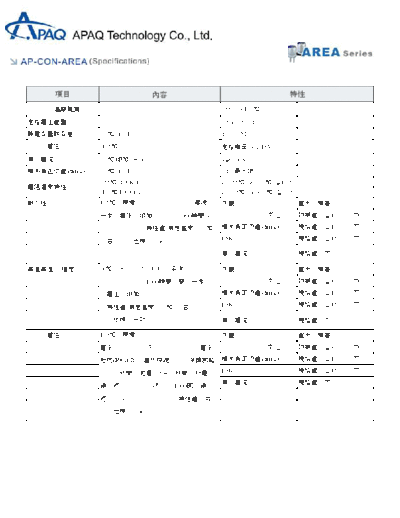 Apaq [AP-CON] AP-CON [polymer thru-hole] AREA Series  . Electronic Components Datasheets Passive components capacitors Apaq [AP-CON] AP-CON [polymer thru-hole] AREA Series.pdf