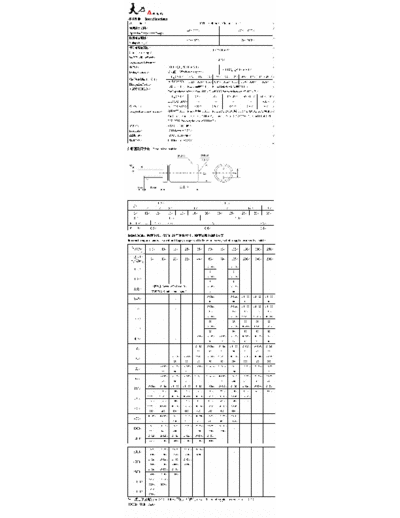 Aulmighty [radial thru-hole] CD110X Series  . Electronic Components Datasheets Passive components capacitors Aulmighty Aulmighty [radial thru-hole] CD110X Series.pdf