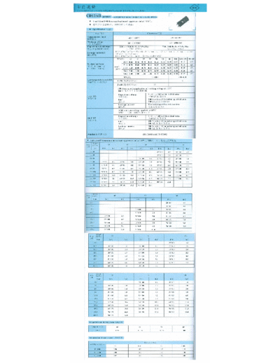 BH [radial lug] CD13AH Series  . Electronic Components Datasheets Passive components capacitors BH BH [radial lug] CD13AH Series.pdf