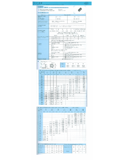 BH [radial snap-in] CD293 Series  . Electronic Components Datasheets Passive components capacitors BH BH [radial snap-in] CD293 Series.pdf