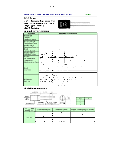 Beryl [non-polar thru-hole] BQ Series  . Electronic Components Datasheets Passive components capacitors Beryl Beryl [non-polar thru-hole] BQ Series.pdf