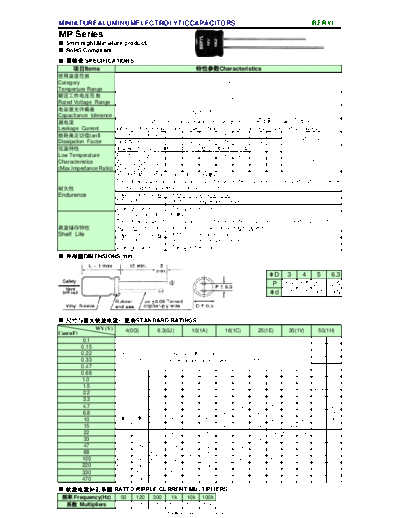 Beryl [radial thru-hole] MP Series  . Electronic Components Datasheets Passive components capacitors Beryl Beryl [radial thru-hole] MP Series.pdf