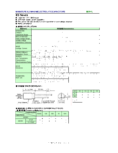 Beryl [radial thru-hole] ES Series  . Electronic Components Datasheets Passive components capacitors Beryl Beryl [radial thru-hole] ES Series.pdf