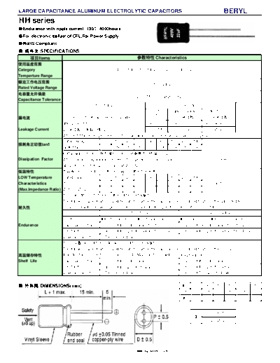 Beryl [radial thru-hole] HH Series  . Electronic Components Datasheets Passive components capacitors Beryl Beryl [radial thru-hole] HH Series.pdf