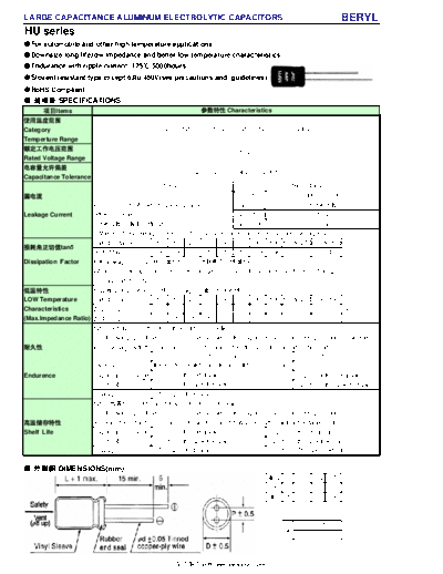 Beryl [radial thru-hole] HU Series  . Electronic Components Datasheets Passive components capacitors Beryl Beryl [radial thru-hole] HU Series.pdf