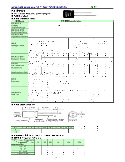 Beryl [radial thru-hole] KE Series  . Electronic Components Datasheets Passive components capacitors Beryl Beryl [radial thru-hole] KE Series.pdf