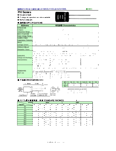 Beryl [radial thru-hole] PH Series  . Electronic Components Datasheets Passive components capacitors Beryl Beryl [radial thru-hole] PH Series.pdf