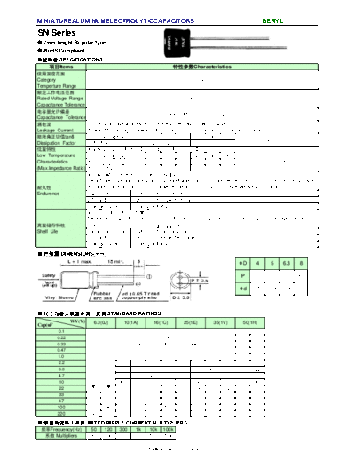 Beryl [radial thru-hole] SN Series  . Electronic Components Datasheets Passive components capacitors Beryl Beryl [radial thru-hole] SN Series.pdf