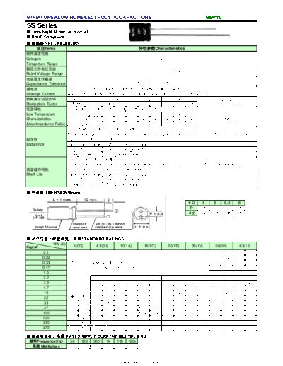 Beryl [radial thru-hole] SS Series  . Electronic Components Datasheets Passive components capacitors Beryl Beryl [radial thru-hole] SS Series.pdf