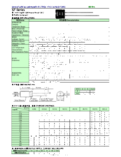 Beryl [radial thru-hole] ST Series  . Electronic Components Datasheets Passive components capacitors Beryl Beryl [radial thru-hole] ST Series.pdf