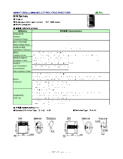 Beryl [snap-in] KN Series  . Electronic Components Datasheets Passive components capacitors Beryl Beryl [snap-in] KN Series.pdf