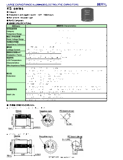 Beryl [snap-in] KS Series  . Electronic Components Datasheets Passive components capacitors Beryl Beryl [snap-in] KS Series.pdf