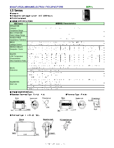 Beryl [snap-in] LS Series  . Electronic Components Datasheets Passive components capacitors Beryl Beryl [snap-in] LS Series.pdf