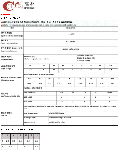 GL [Gold Link] GL [non-polar radial] NP Series  . Electronic Components Datasheets Passive components capacitors GL [Gold Link] GL [non-polar radial] NP Series.pdf