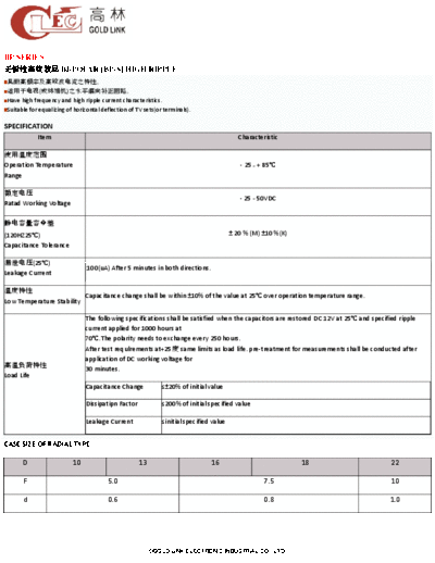 GL [Gold Link] GL [bi-polar radial] BP Series  . Electronic Components Datasheets Passive components capacitors GL [Gold Link] GL [bi-polar radial] BP Series.pdf