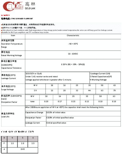 GL [Gold Link] GL [radial] LL Series  . Electronic Components Datasheets Passive components capacitors GL [Gold Link] GL [radial] LL Series.pdf