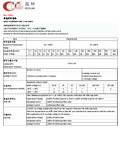 GL [Gold Link] GL [snap-in] RKL Series  . Electronic Components Datasheets Passive components capacitors GL [Gold Link] GL [snap-in] RKL Series.pdf