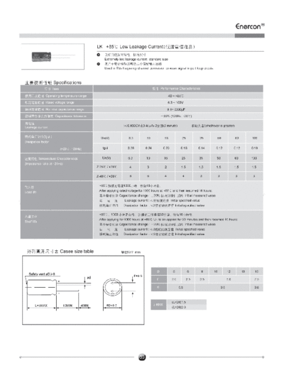 Enercon [radial thru-hole] LK Series  . Electronic Components Datasheets Passive components capacitors Enercon Enercon [radial thru-hole] LK Series.pdf