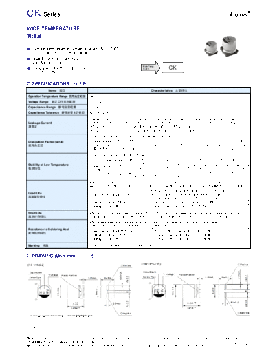 Fujicon [SMD] CK Series  . Electronic Components Datasheets Passive components capacitors Fujicon Fujicon [SMD] CK Series.pdf